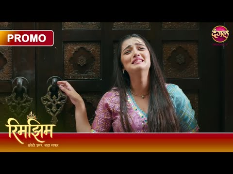 Why did Queen Mother finally throw Noor out of the house? | Rimjhim - Short Age, Big Journey | On...