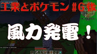 【#６後】遊鬼のなんか適当なPokemon Adventure Reloaded