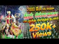 😱💃🕺 2000 பேர் தீரன் சின்னமலை பாடலுக்கு நடனமாடி அசத்தல் #namakkall #oyilattam #chinnamalai