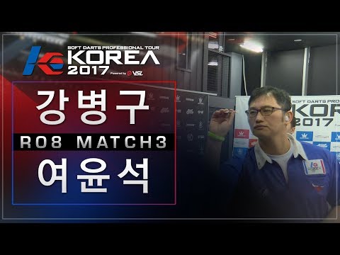 Byungkoo Kang vs Yunsuk Yeo - Ro.8 Match3 - Dartslive KOREA 2017 STAGE 4 DAY1