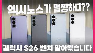 삼성전자 갤럭시S26 울트라 256GB, 자급제 (블랙)_동영상_이미지