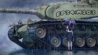 【ゆっくり実況】NooB戦記-War Thunder- EP34:M103【RB】