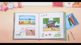 고성군 스톱모션 홍보 영상