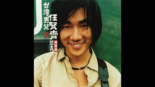 Download lagu Richie Ren - Kan Guo Lai (Disco) mp3