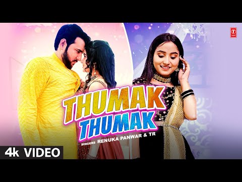 Thumak Thumak — watch video