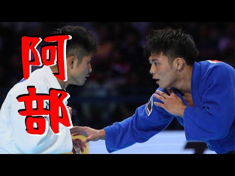 ABE HIFUMI highlights【阿部一二三】