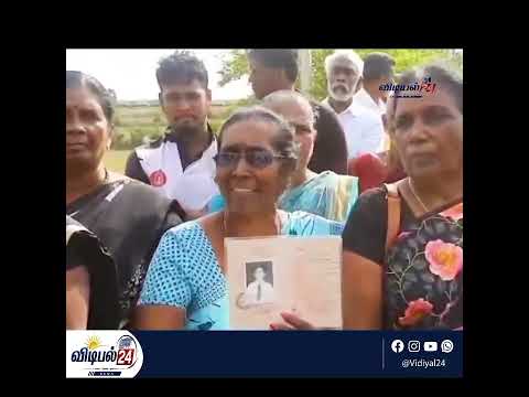 செம்மணி புதைகுழி: ஐரோப்பிய ஒன்றியத்தின் கவனம்! நீதிக்காக போராடும் மக்களின் புதிய நகர்வு