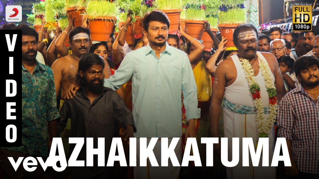 Azhaikkatuma Song Lyrics | Kanne Kalaimaane | Mathichiyam Bala