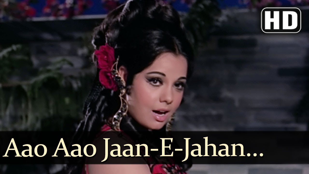 Aao Aao Jaane Jahan Kya Janoon Lyrics | Gomti Ke Kinare | Kishore Kumar, Asha Bhosle | R D Burman