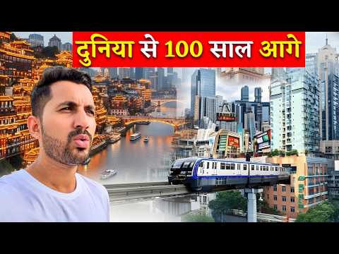 Inside the 8D City of China🇨🇳 | Chongqing