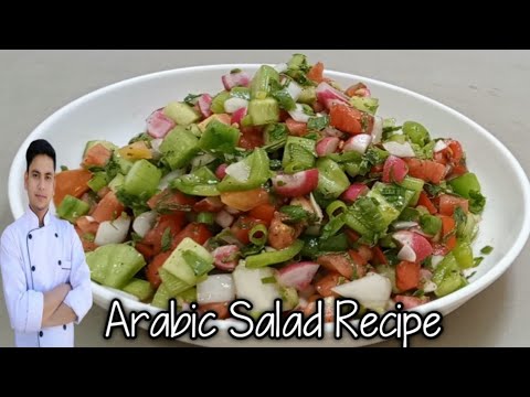 Arabic chopped Salad /Arabic Salad Recipe /kabsa salad /mandi Salad /