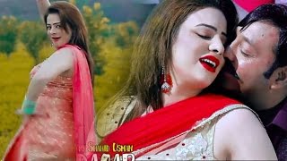 Nazia Iqbal New Songs 2017 - Pashto Film Saudagar 2017