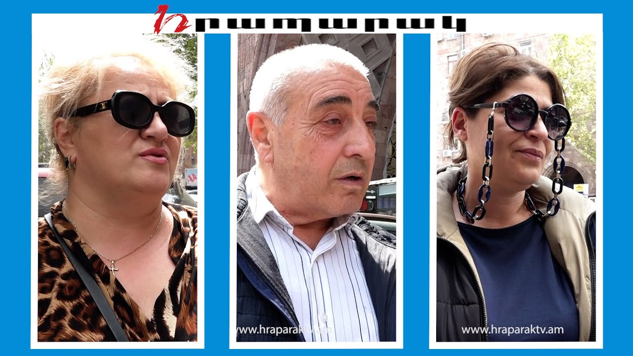 Այս կառավարությունը բարձրացնում է բարձր աշխատավարձ ստացողների գումարը