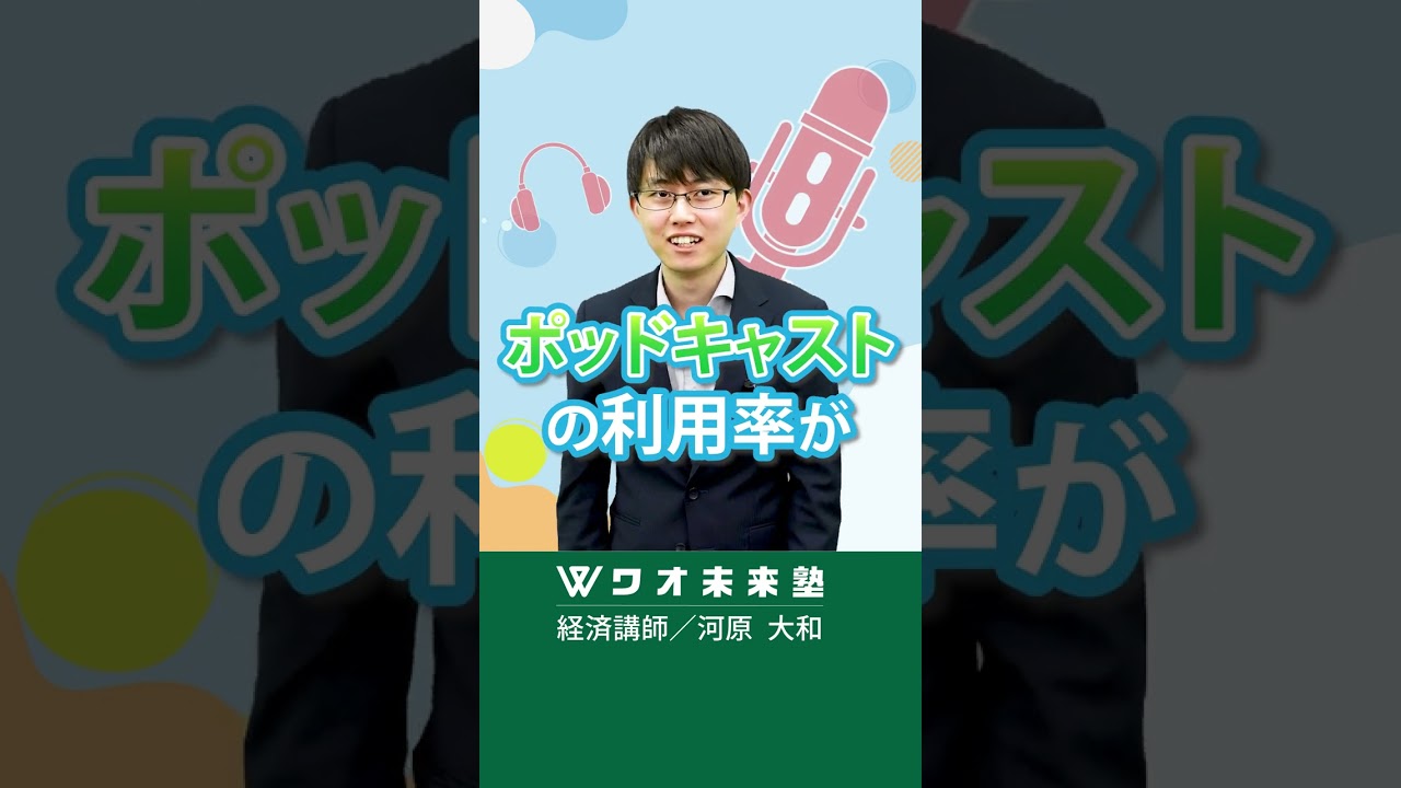 声が仕事になる時代？