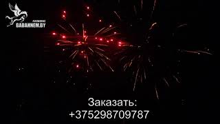 Видео Супершоу (TKB503) ulYHf5e3eVw