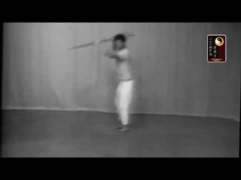 Shi Shi no Kun – Sequence 5 – Sensei Doug Gould
