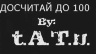 t.A.T.u. 100 ((Doschitai Do Sta))