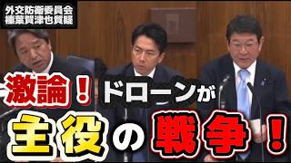 【新時代戦争】戦争の在り方が変わった？ドローンが主役の戦争に！？