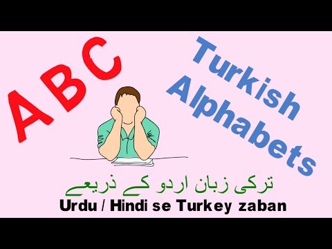 Learn Turkish Through Urdu Hindi - The Turkish Alphabets and Pronunciations