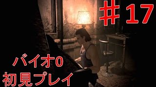 マッチョでタンクトップのピアニスト！バイオハザード0 HDリマスターPart17 養成所編[ぷっか/りょーちゃん]