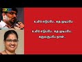 Kodiyavanin Kathaya Mudikka Song From Kaanchana Movie With Tamil Lyrics