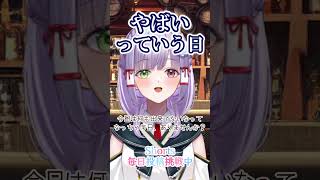 今日は何も進んでない気がする人へ #shorts #VTuber #癒し #考え方 #心が軽くなる