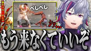 エレナにわからん５６しされまくる不破湊の2ヶ月ぶりリュウまとめ【不破湊 /ストリートファイター６/切り抜き/にじさんじ】