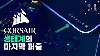 CORSAIR MM700 RGB_동영상_이미지