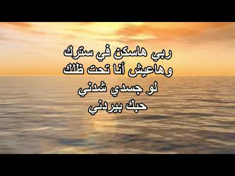 ربي هاسكن في سترك