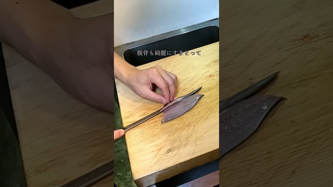 アジを捌く　#料理  #魚