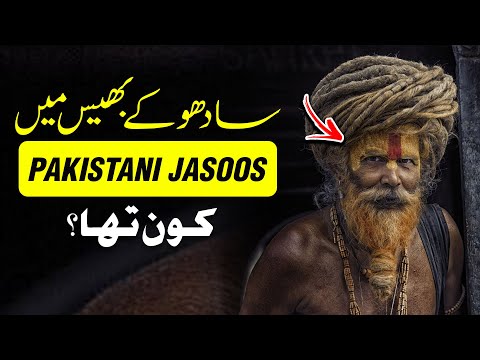 SARFAROSH 2.0 EP 31 - Sadhu Ke Bhes Mein Pakistani Jasoos Kon? - Roxen Original