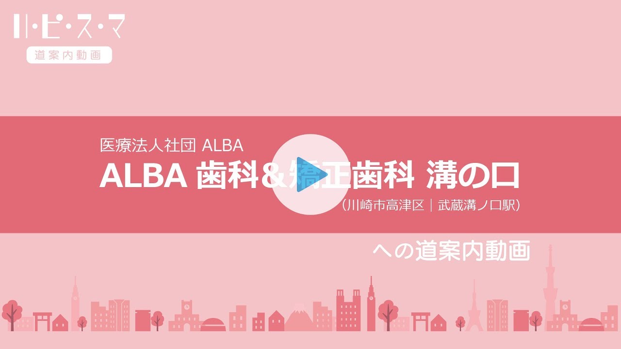 道案内動画