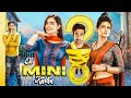 छोटी सी कहानी बड़ी परेशानी Ek Mini Katha हिंदी