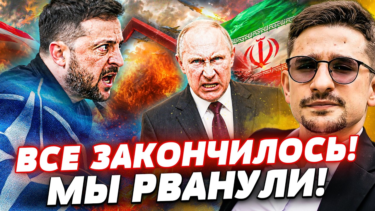 ⚡️СРОЧНОЕ РЕШЕНИЕ ПО КРЫМУ: ЕГО ВОЗВРАЩАЮТ! ВСУ ГОТОВИЛИ ЭТО! ЕВРОПА ПОМОГЛ?