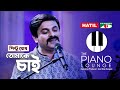 Tomake Chai | Pintu Ghosh | Manam Ahmed | Bangla Song 2021 | Channel i Music