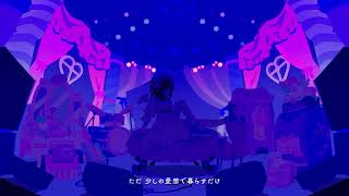 秒針 [Short cover]