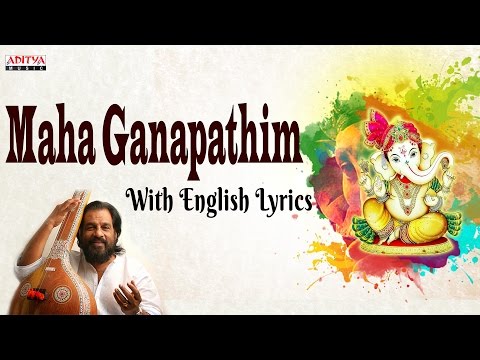 Popular Maha Ganapathim Song With English Lyrics By K.J.Yesudas,Ilayaraja |Telugu Devotional Songs