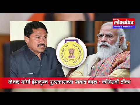 विमलबाई भिले यांना पहिला बहिणाबाई पुरस्कार l DAINIK LOKMNTHAN