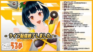 【歌練習】柊うるめによる歌の練習の成果披露会場【バーチャルYoutuber】