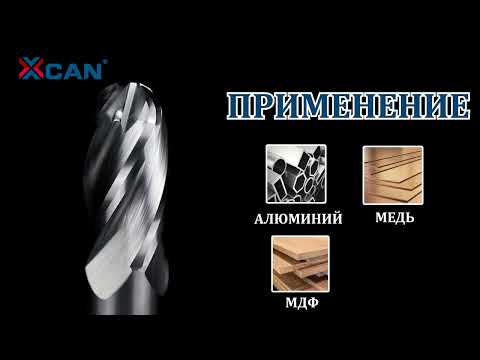 4 Flute Ball Nose Carbide End Mill CNC Milling Tool Spiral Router Bit Milling Cutter