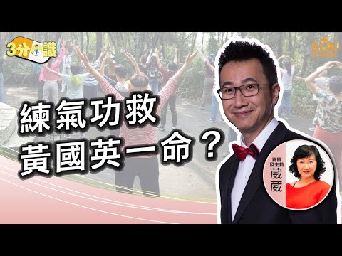蔡五行