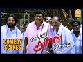 Paper News ல அண்ணே வர மாதிரி செய்யணும் Ellam Avan Seya