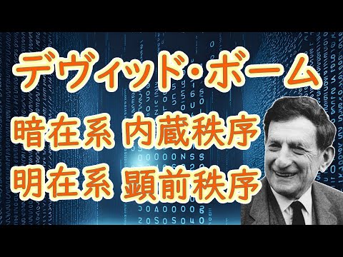 哲学者ニック・ボストロム「今日、クールに見えるテクノロジーは大した戦略もなしに推進されている」