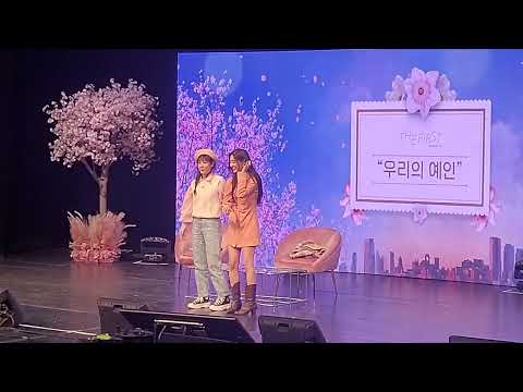 220402 YEIN Fanmeeting [THE FIRST] 지애 예인 포토타임