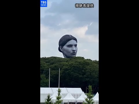 「巨人がいる」など話題 東京の空に現れた巨大な顔の正体は #Shorts