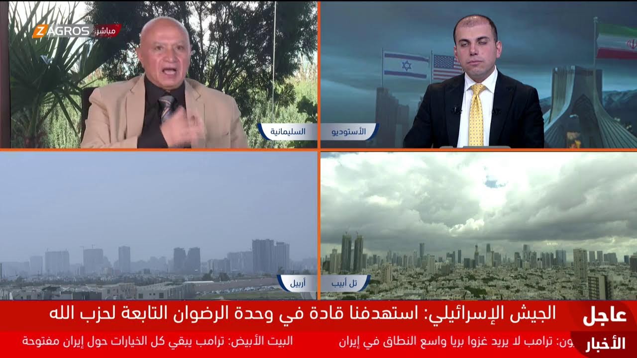فيديو | تغطية مستمرة من زاكروس لليوم الثامن من الحـ.ـرب الدائرة