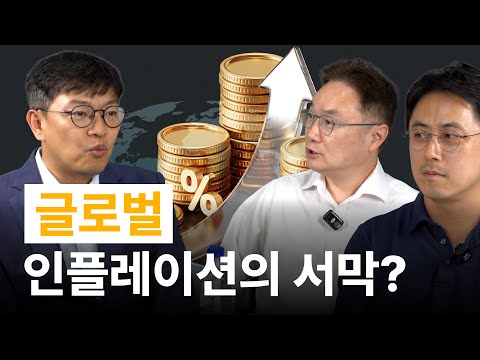 휴전 이후에도 살얼음판인 이란과 이스라엘, 경제에 미칠 영향은? / 투자브리핑