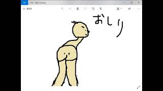 おしりぺんぺんの歌
