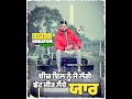 Ap Dhillon By Goat Ap Dhillon Song Status Gaot By Ap Dhillon Status Ap Dhillon