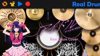 Idol | YOASOBI | Real Drum Cover | Oshi no Ko OP